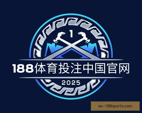 知道188体育投注中国官网